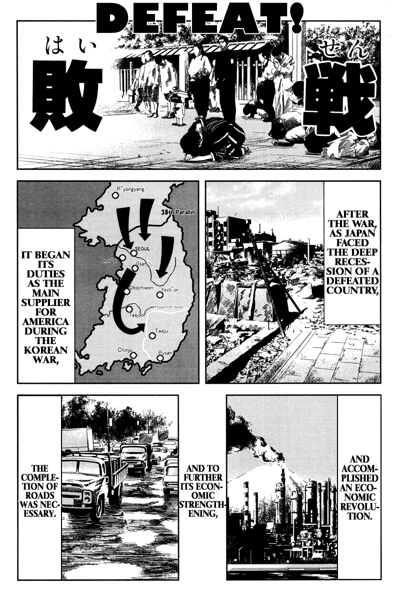 Halaman dari Akumetsu Chapter 93