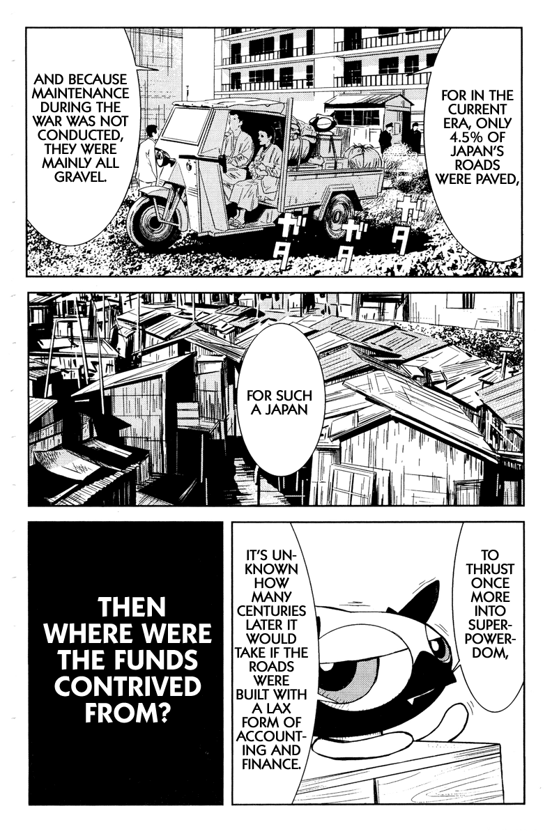 Halaman dari Akumetsu Chapter 93