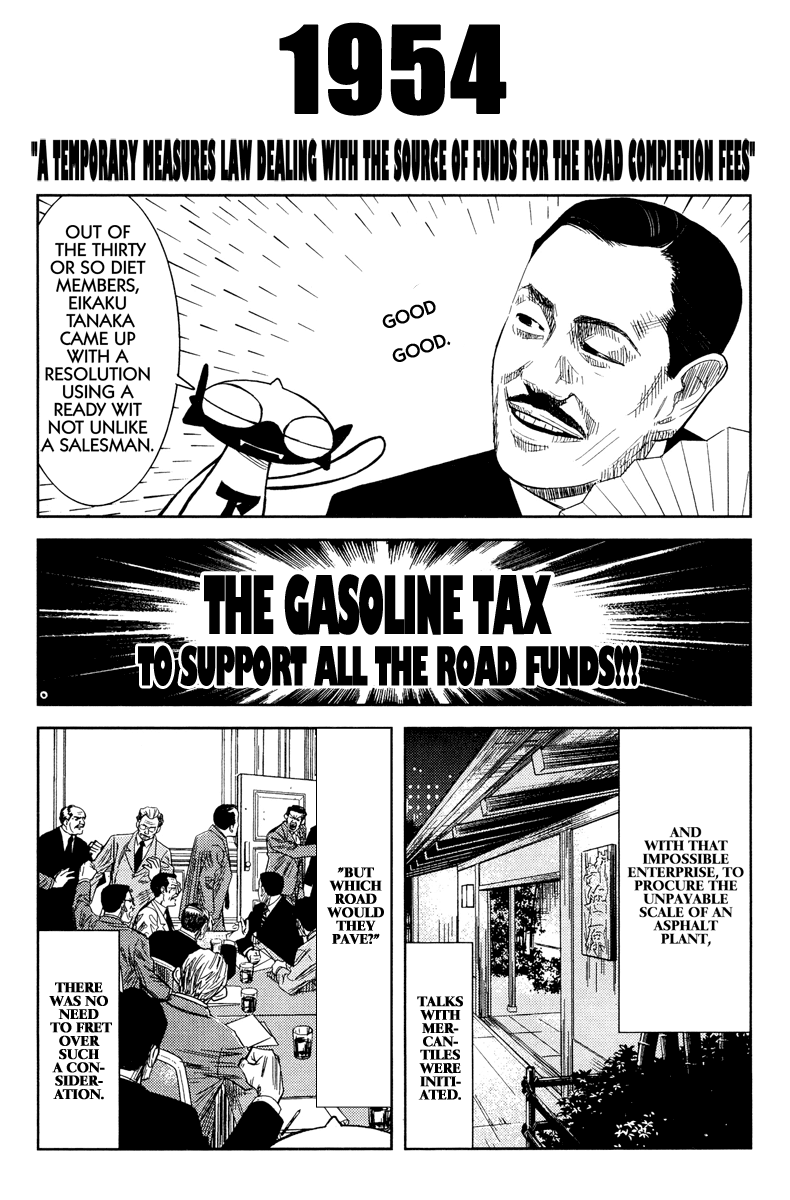 Halaman dari Akumetsu Chapter 93