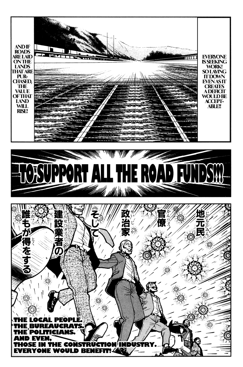 Halaman dari Akumetsu Chapter 93