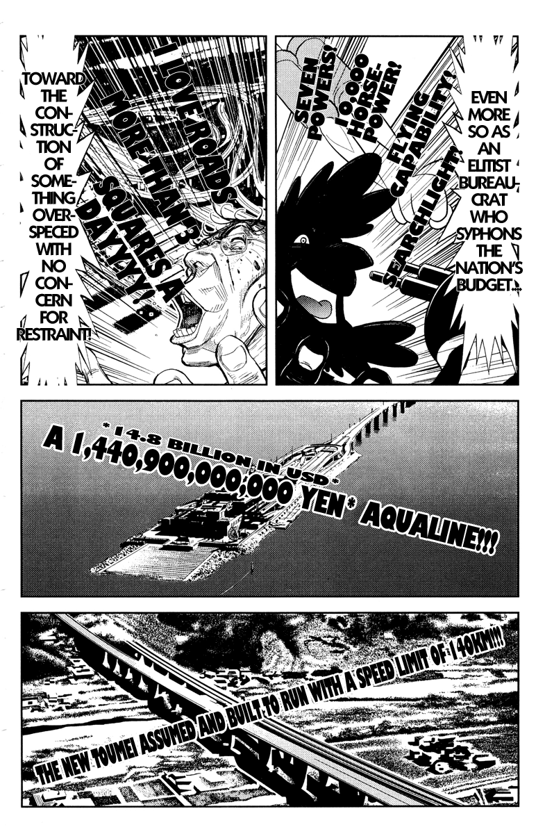 Halaman dari Akumetsu Chapter 93
