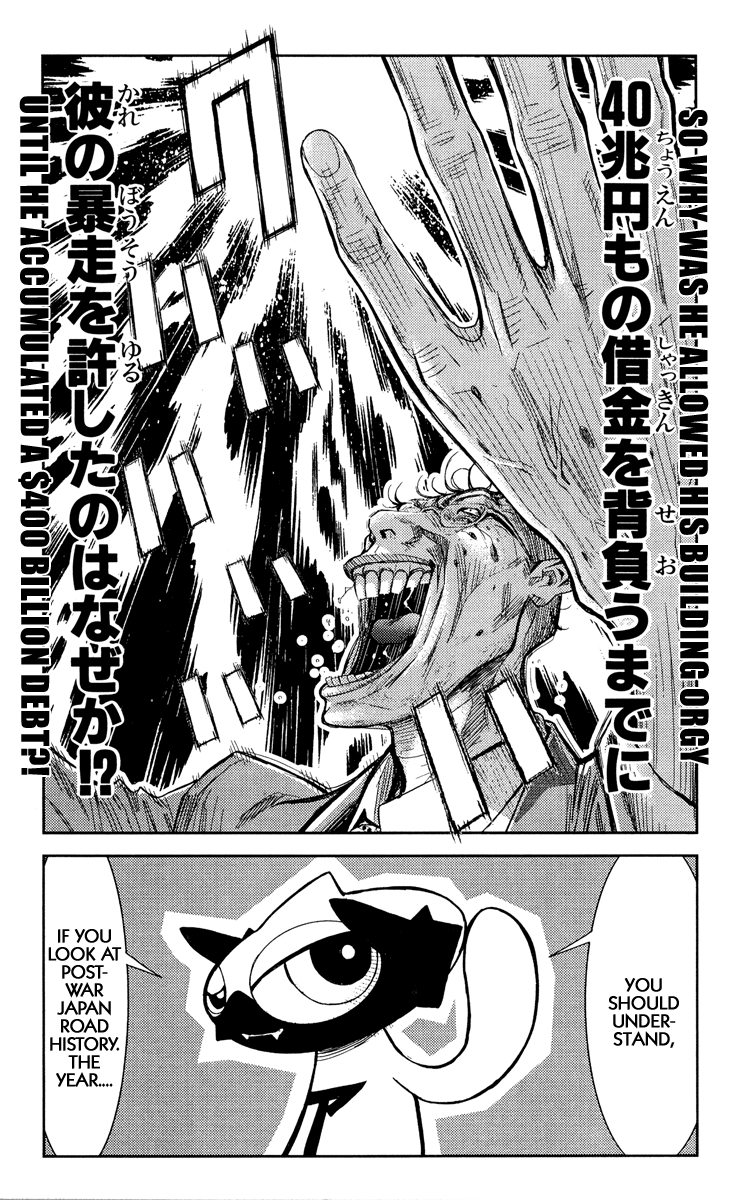 Halaman dari Akumetsu Chapter 93