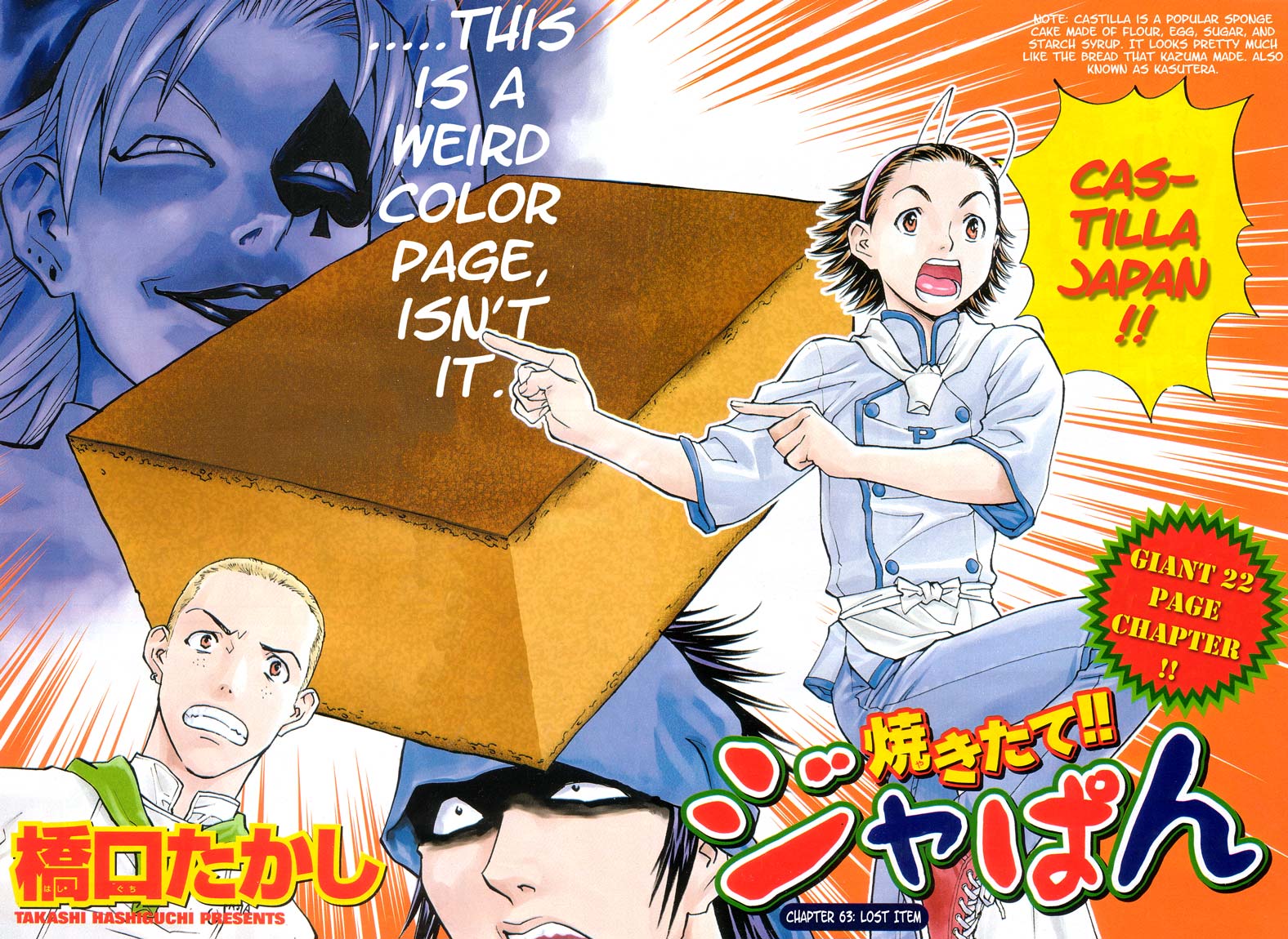 Halaman Manga