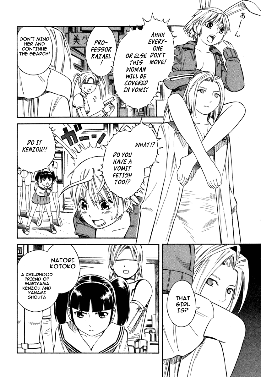 Halaman dari Blue Drop ~Tenshi no Bokura~ Chapter 5