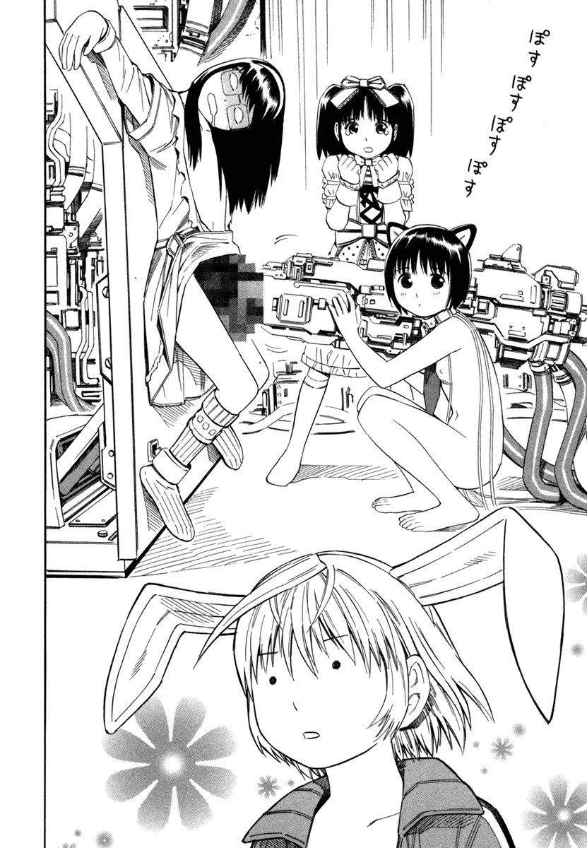 Halaman dari Blue Drop ~Tenshi no Bokura~ Chapter 5