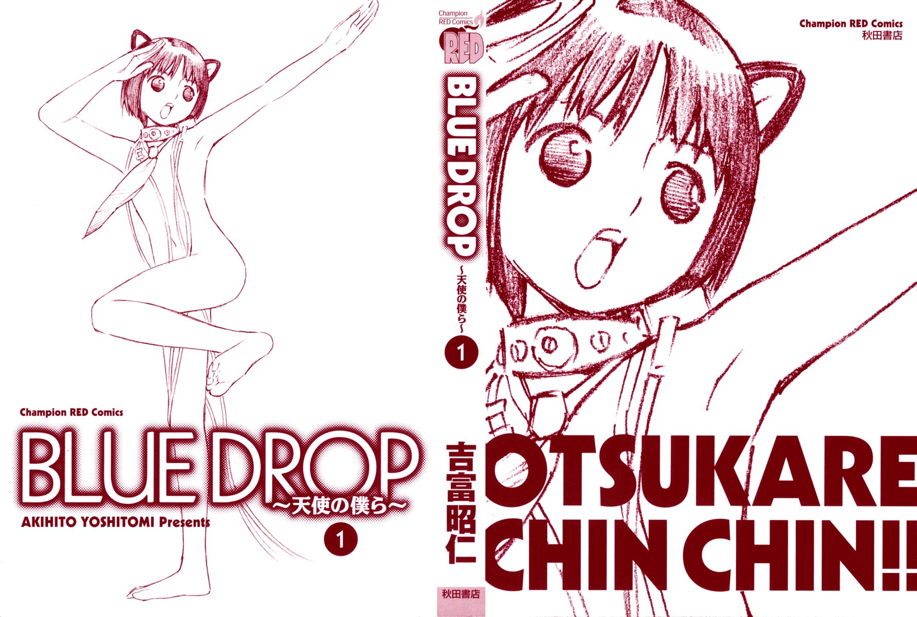 Halaman dari Blue Drop ~Tenshi no Bokura~ Chapter 5