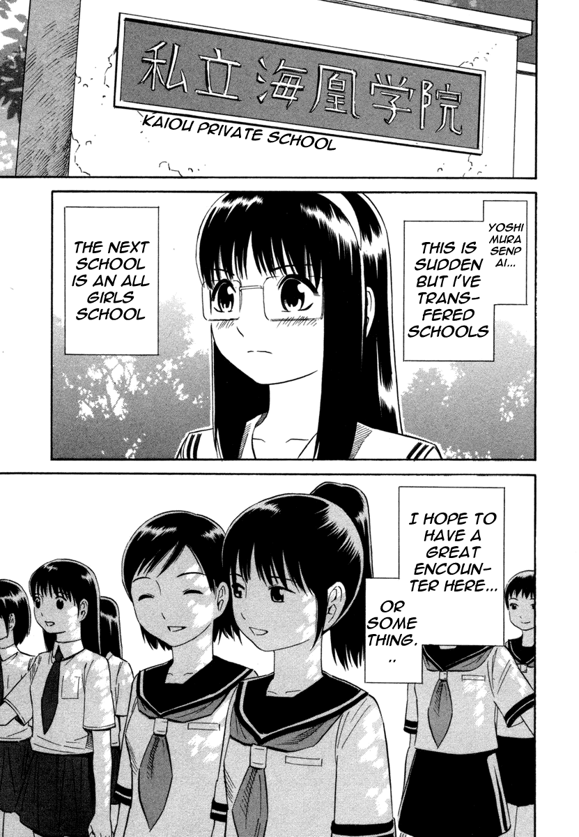 Halaman dari Blue Drop ~Tenshi no Bokura~ Chapter 5