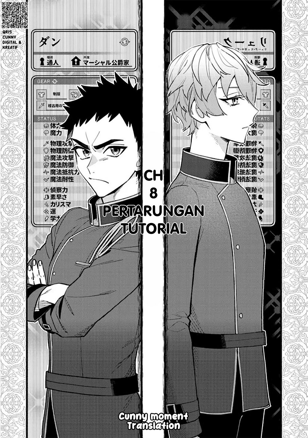 Akumade Taida na Akuyaku Kizoku @comic Chapter 8 - halaman 2