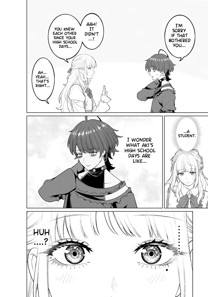 Halaman dari Kaisha to Shiseikatsu: On to Off Chapter 7.1