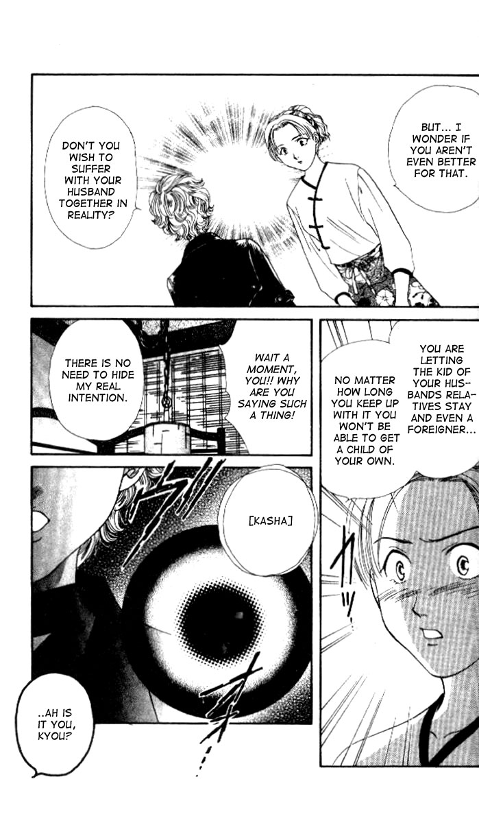 Halaman dari Alice 19th Chapter 6
