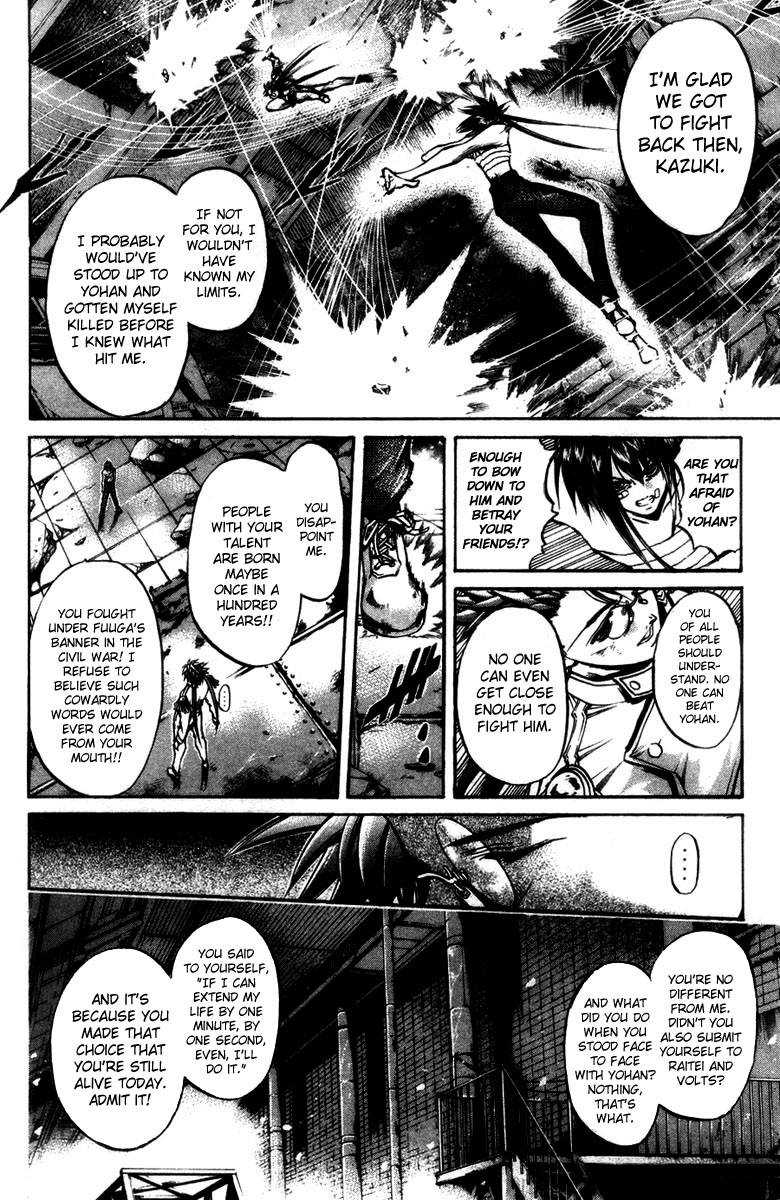 Halaman dari GetBackers Chapter 279