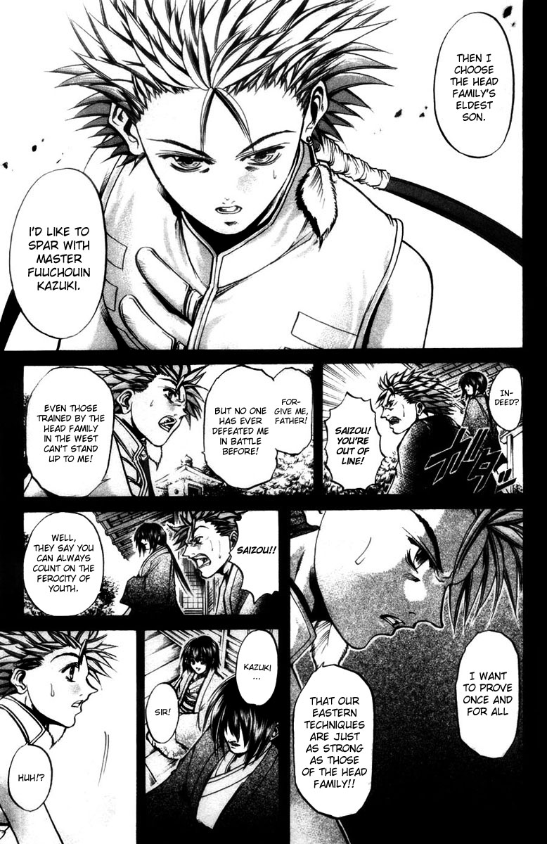 Halaman dari GetBackers Chapter 279