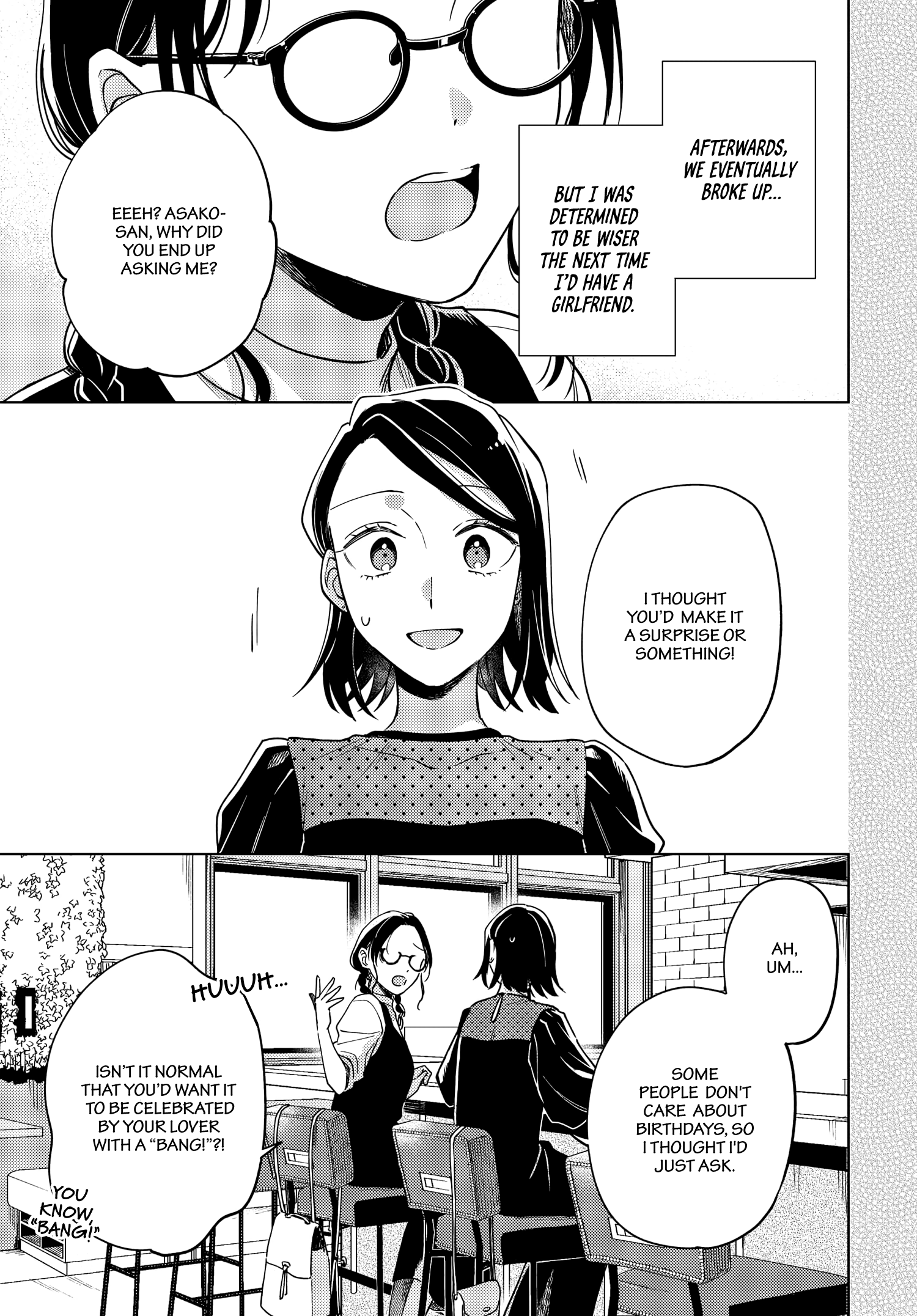 Halaman dari Maitsuki Niwa-tsuki Ooya-tsuki Chapter 15