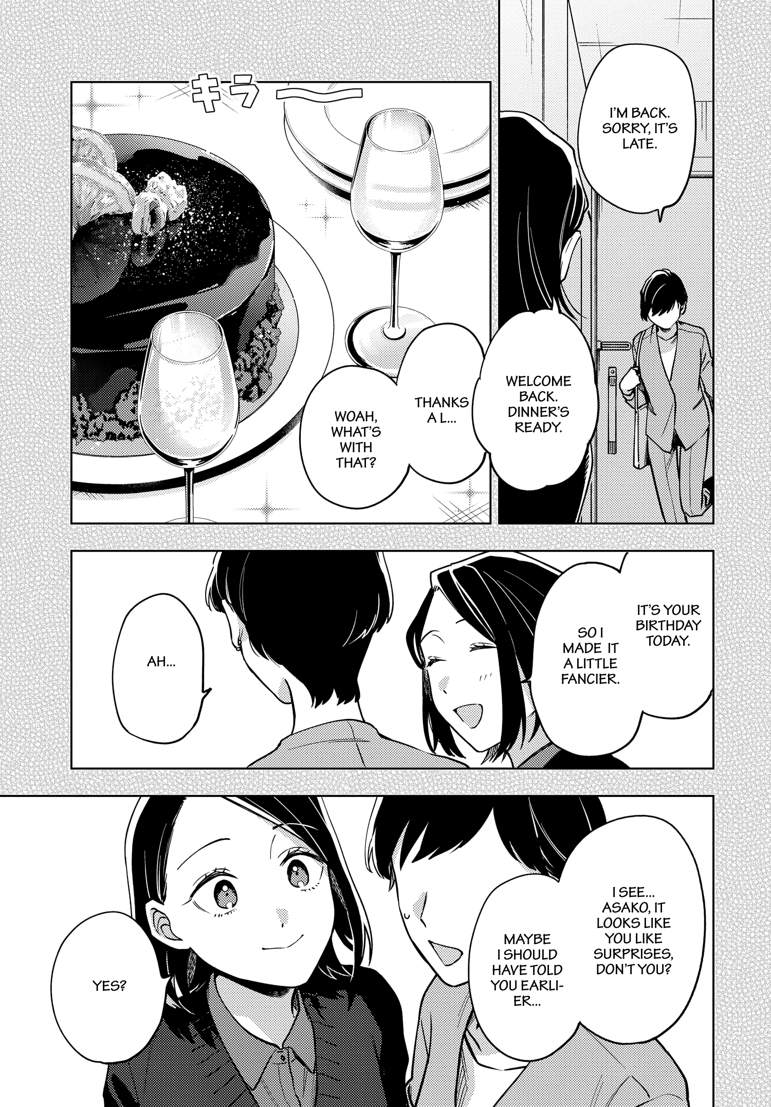 Halaman dari Maitsuki Niwa-tsuki Ooya-tsuki Chapter 15