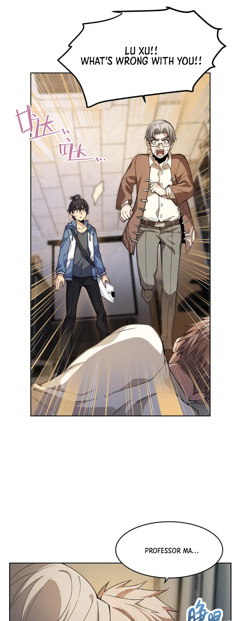 Halaman Manga