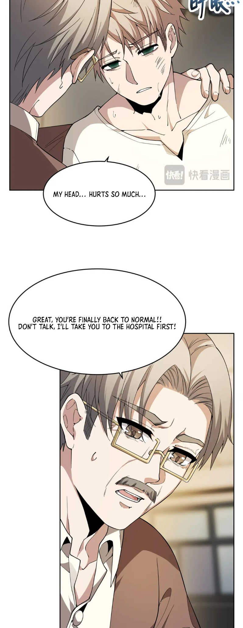 Halaman Manga