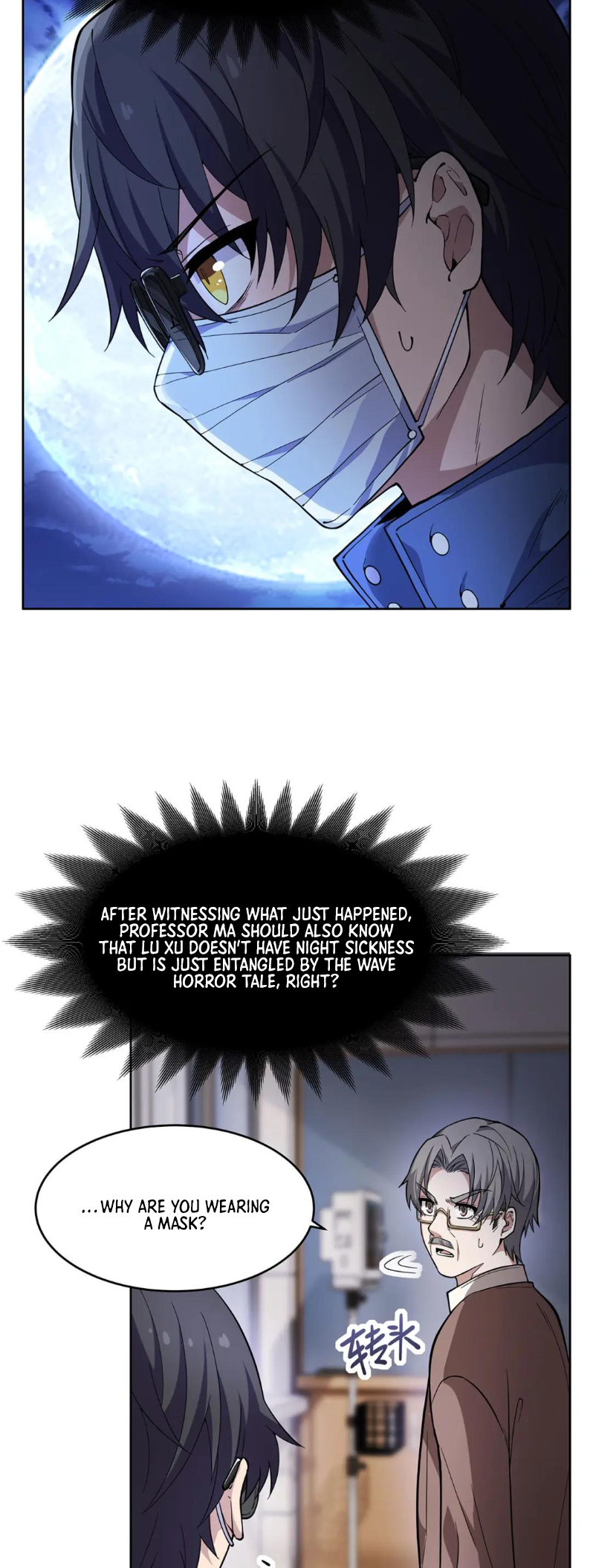 Halaman Manga
