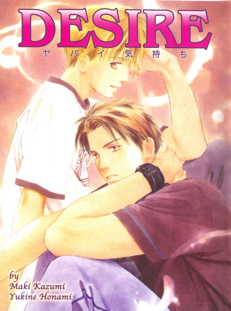 Halaman dari Yabai Kimochi Chapter 1