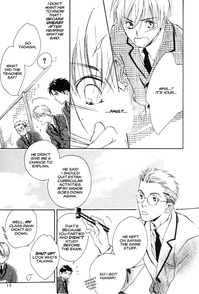 Halaman dari Yabai Kimochi Chapter 1