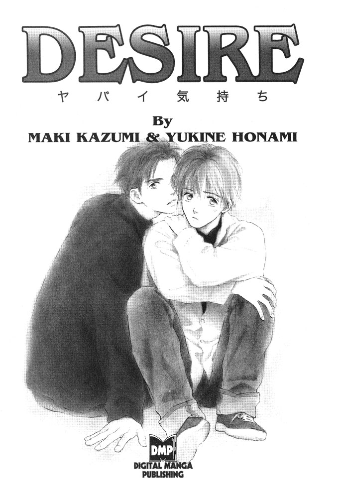 Halaman dari Yabai Kimochi Chapter 1