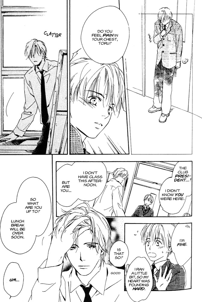 Halaman dari Yabai Kimochi Chapter 1