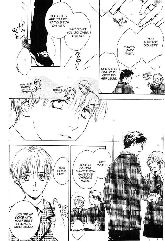 Halaman dari Yabai Kimochi Chapter 1