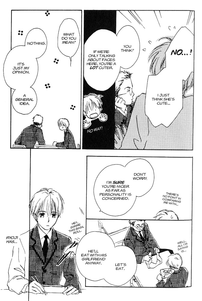 Halaman dari Yabai Kimochi Chapter 1