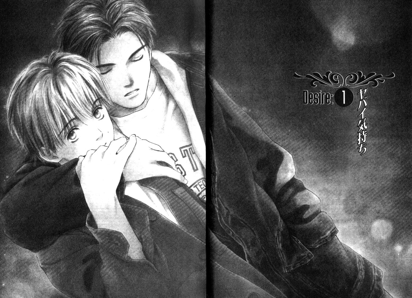 Halaman dari Yabai Kimochi Chapter 1