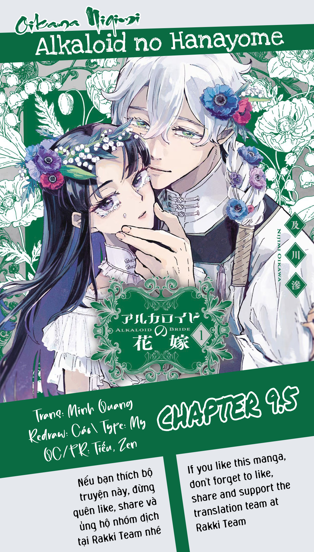 Alkaloid no Hanayome Chap 9.5 - Next Chap 10