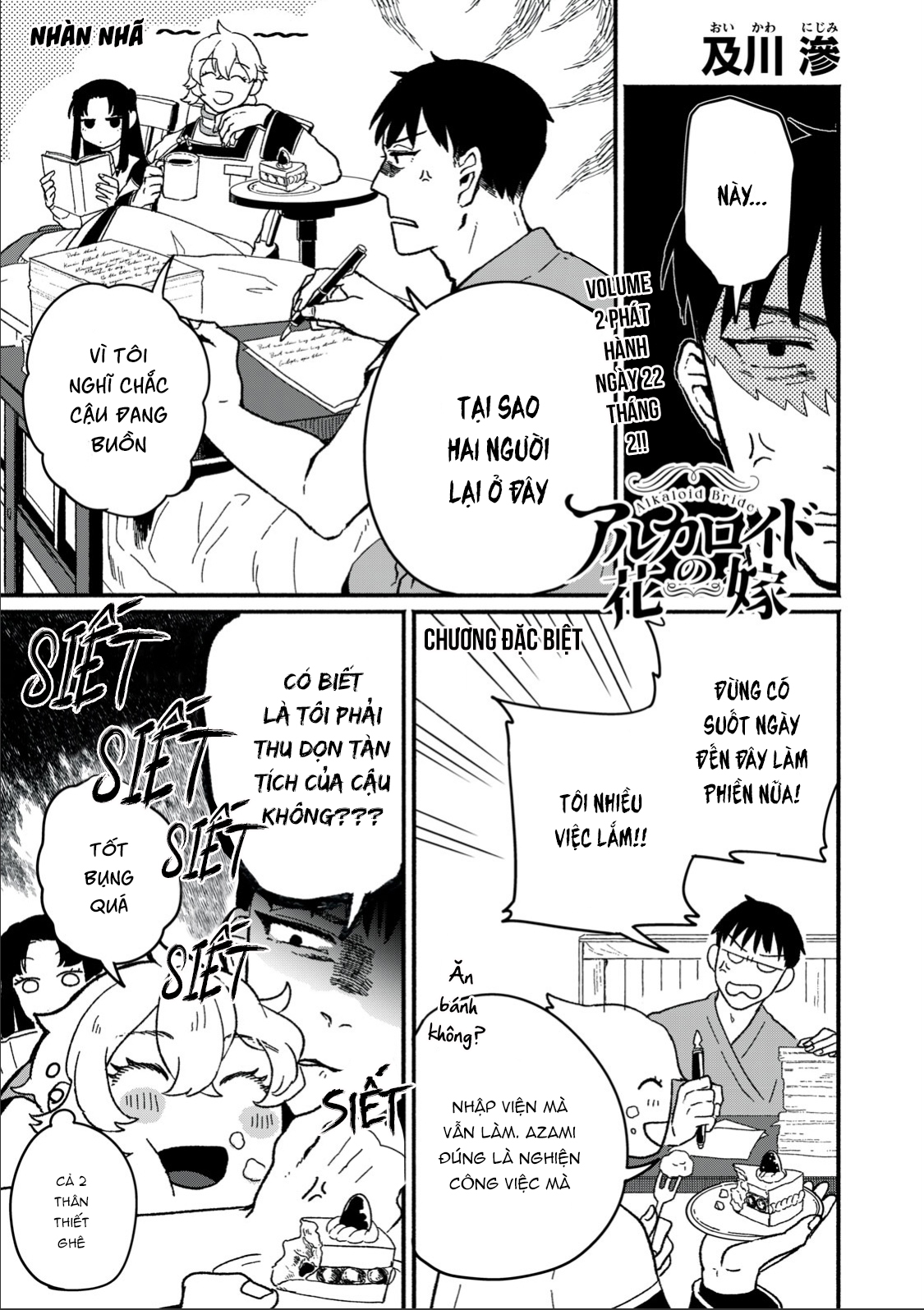 Alkaloid no Hanayome Chap 9.5 - Next Chap 10