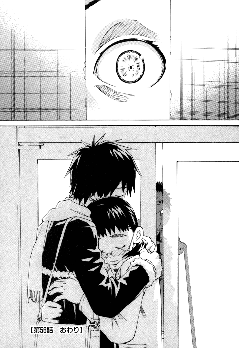 Halaman dari Chokotto Sister Chapter 56