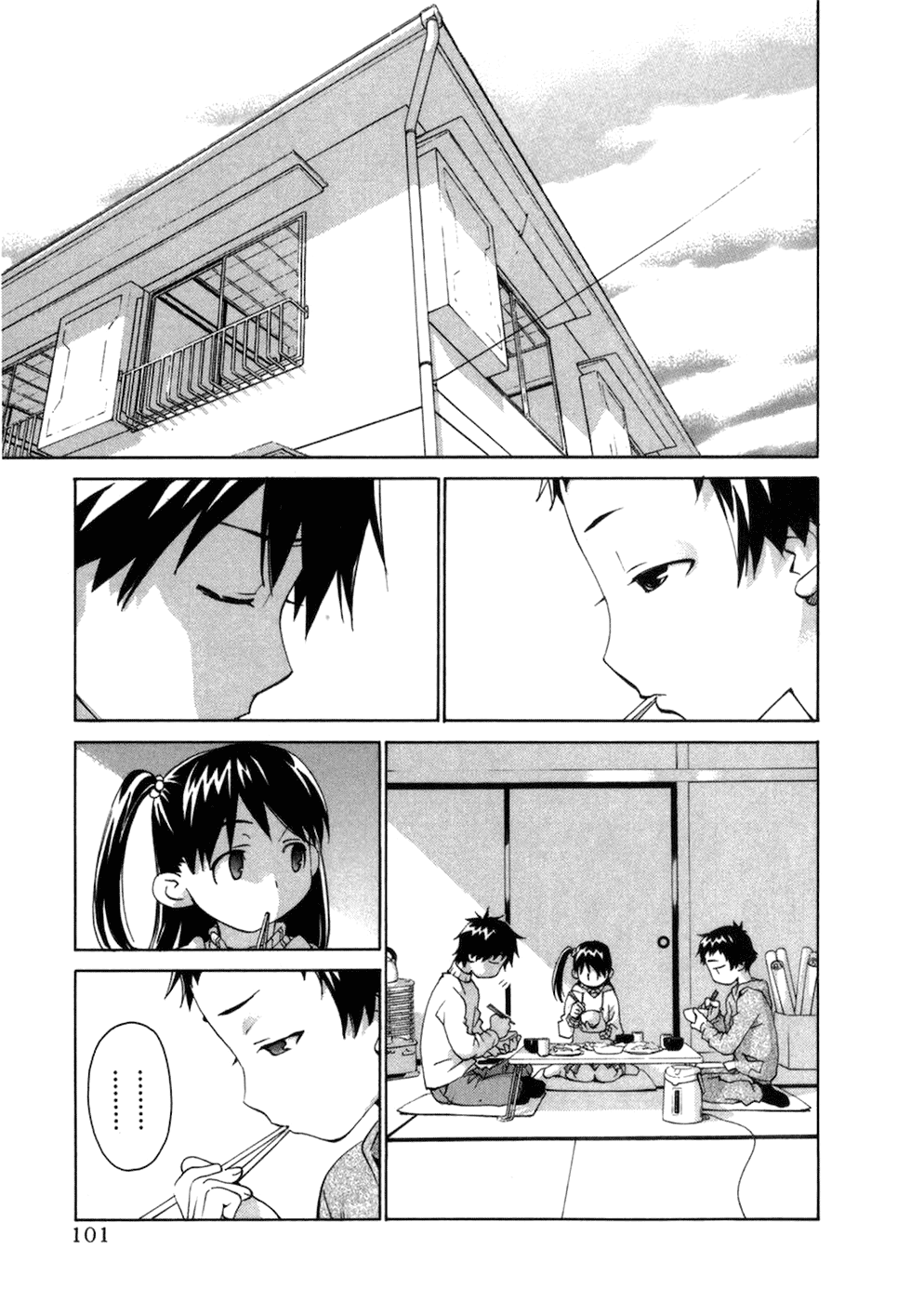 Halaman dari Chokotto Sister Chapter 56