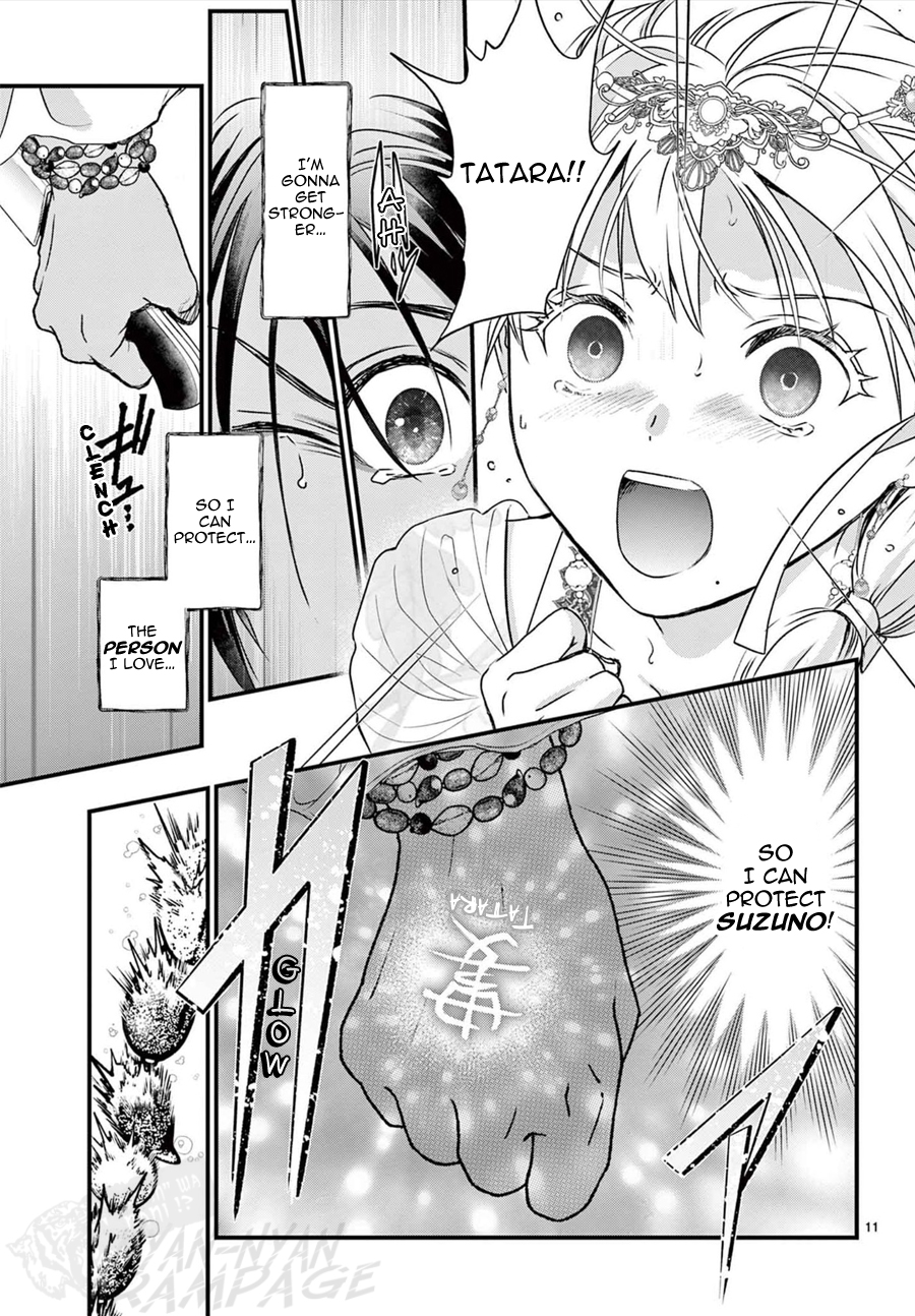 Halaman dari Fushigi Yuugi - Byakko Senki Chapter 13