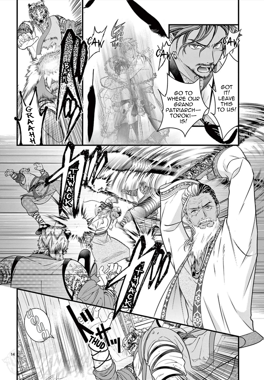 Halaman dari Fushigi Yuugi - Byakko Senki Chapter 13