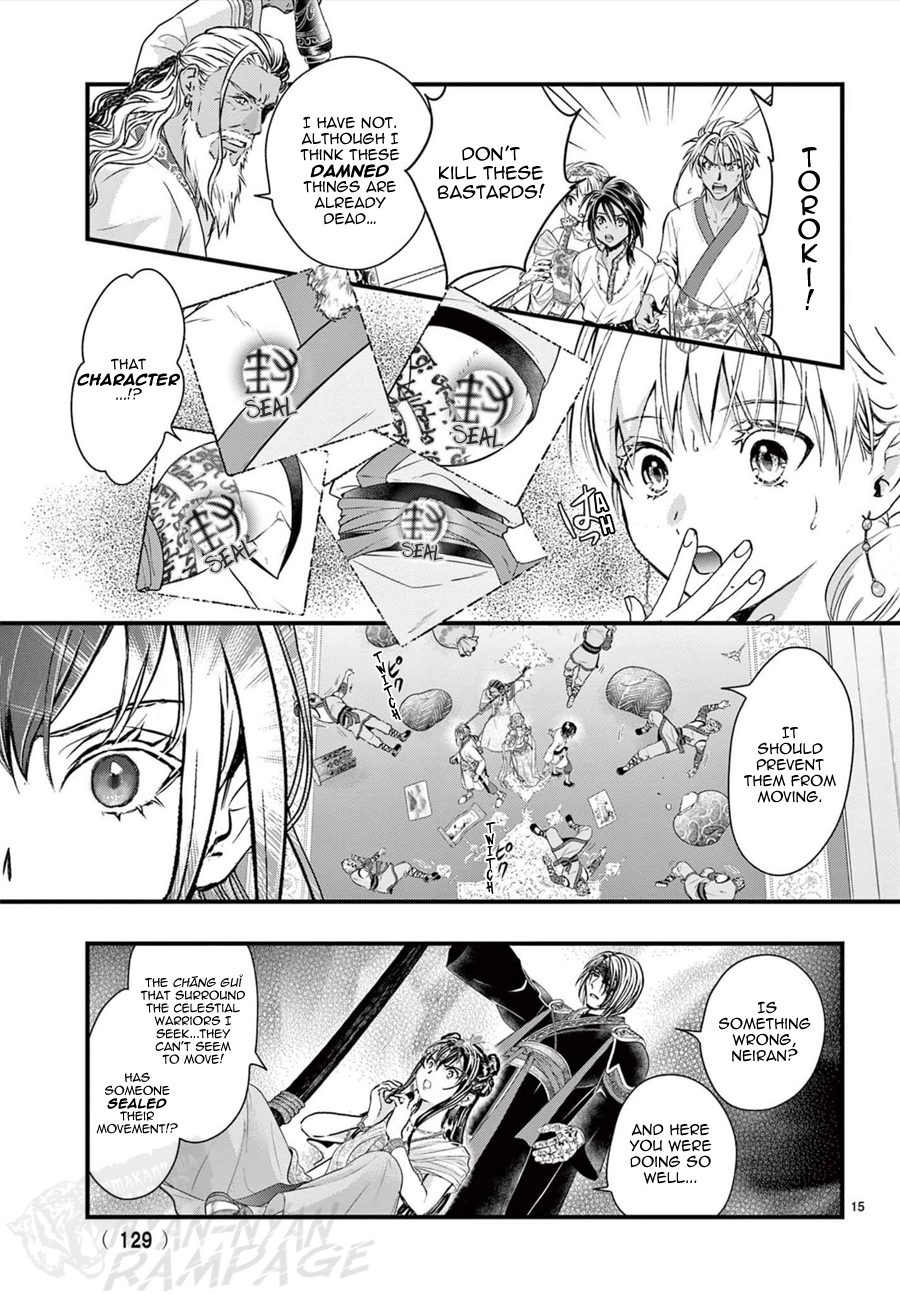 Halaman dari Fushigi Yuugi - Byakko Senki Chapter 13