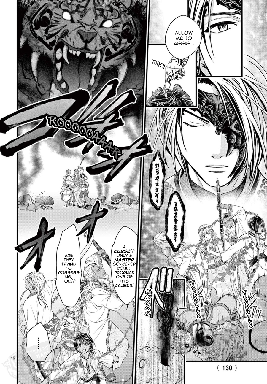 Halaman dari Fushigi Yuugi - Byakko Senki Chapter 13