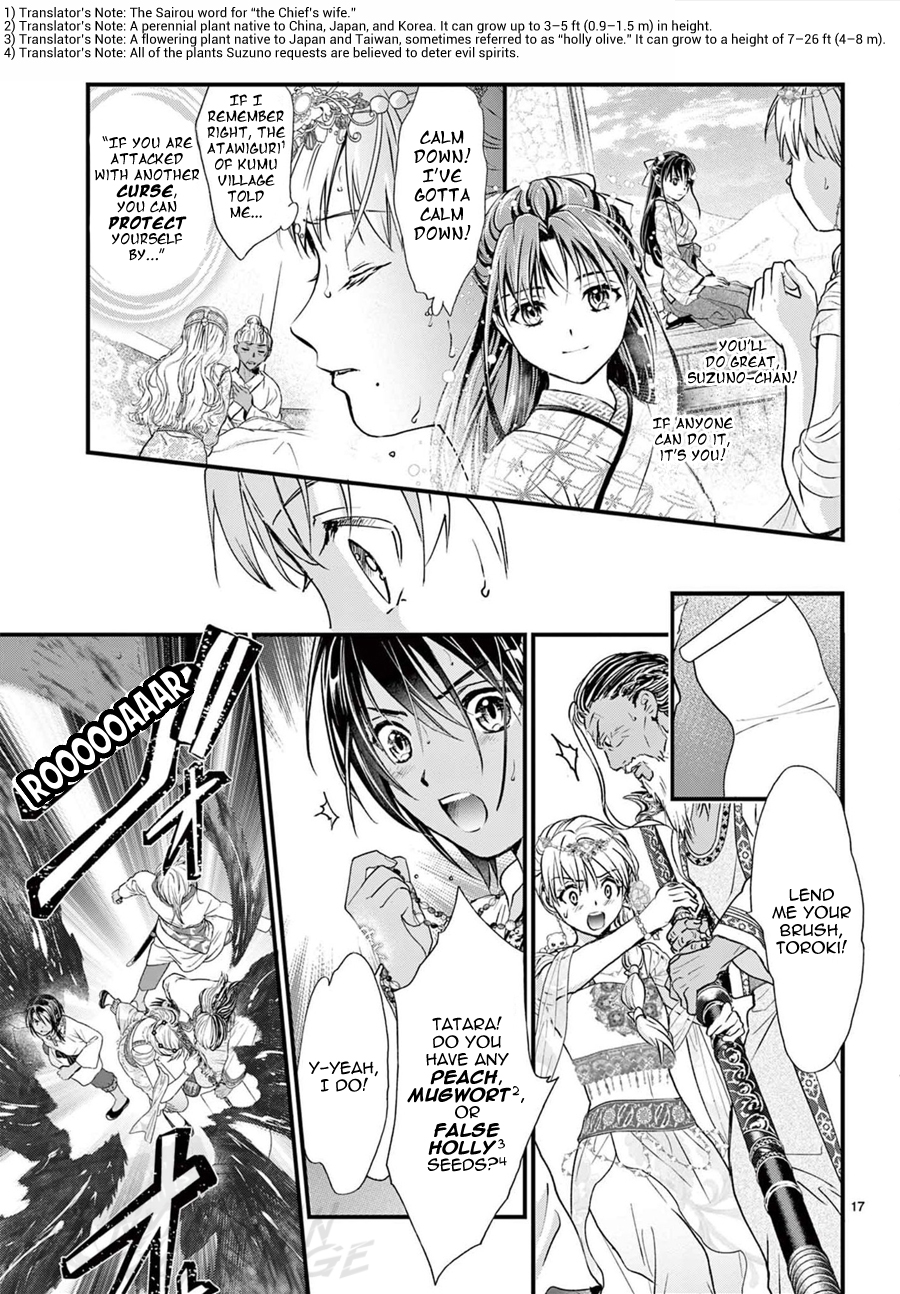 Halaman dari Fushigi Yuugi - Byakko Senki Chapter 13