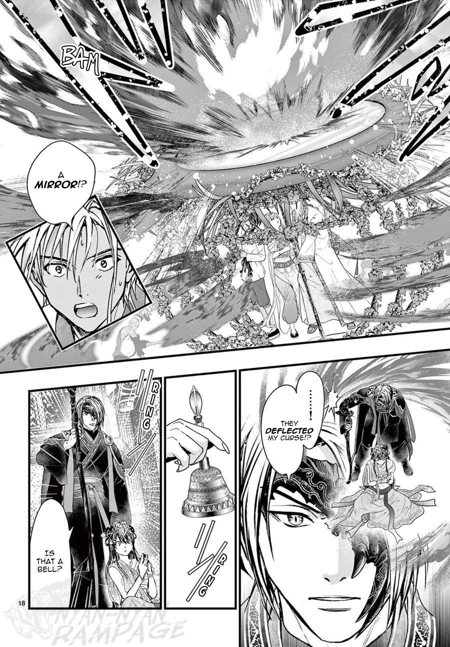 Halaman dari Fushigi Yuugi - Byakko Senki Chapter 13