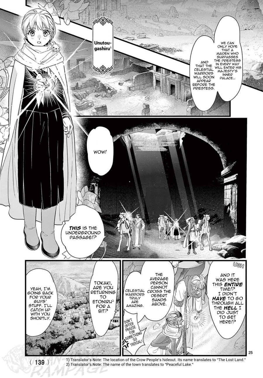 Halaman dari Fushigi Yuugi - Byakko Senki Chapter 13