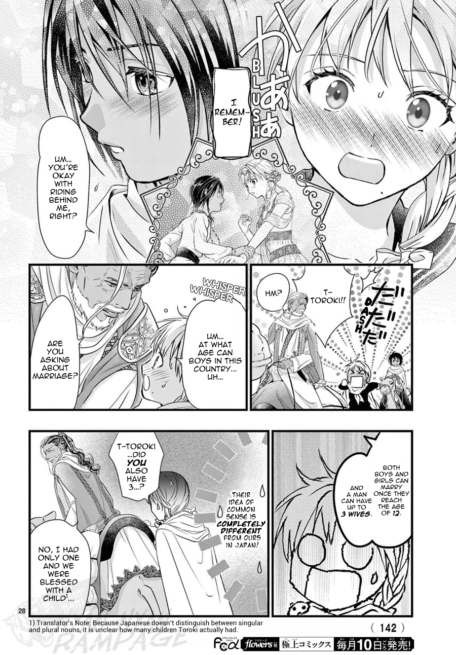 Halaman dari Fushigi Yuugi - Byakko Senki Chapter 13