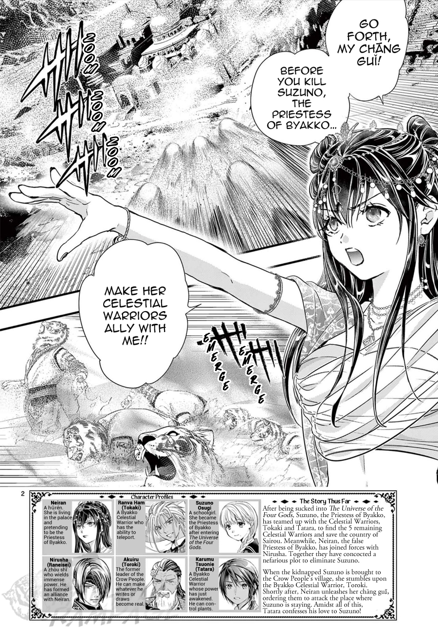 Halaman dari Fushigi Yuugi - Byakko Senki Chapter 13