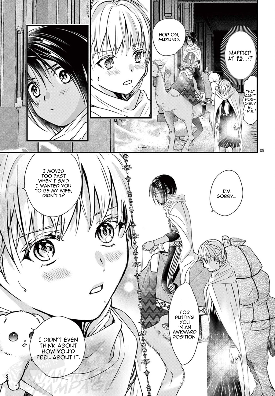 Halaman dari Fushigi Yuugi - Byakko Senki Chapter 13
