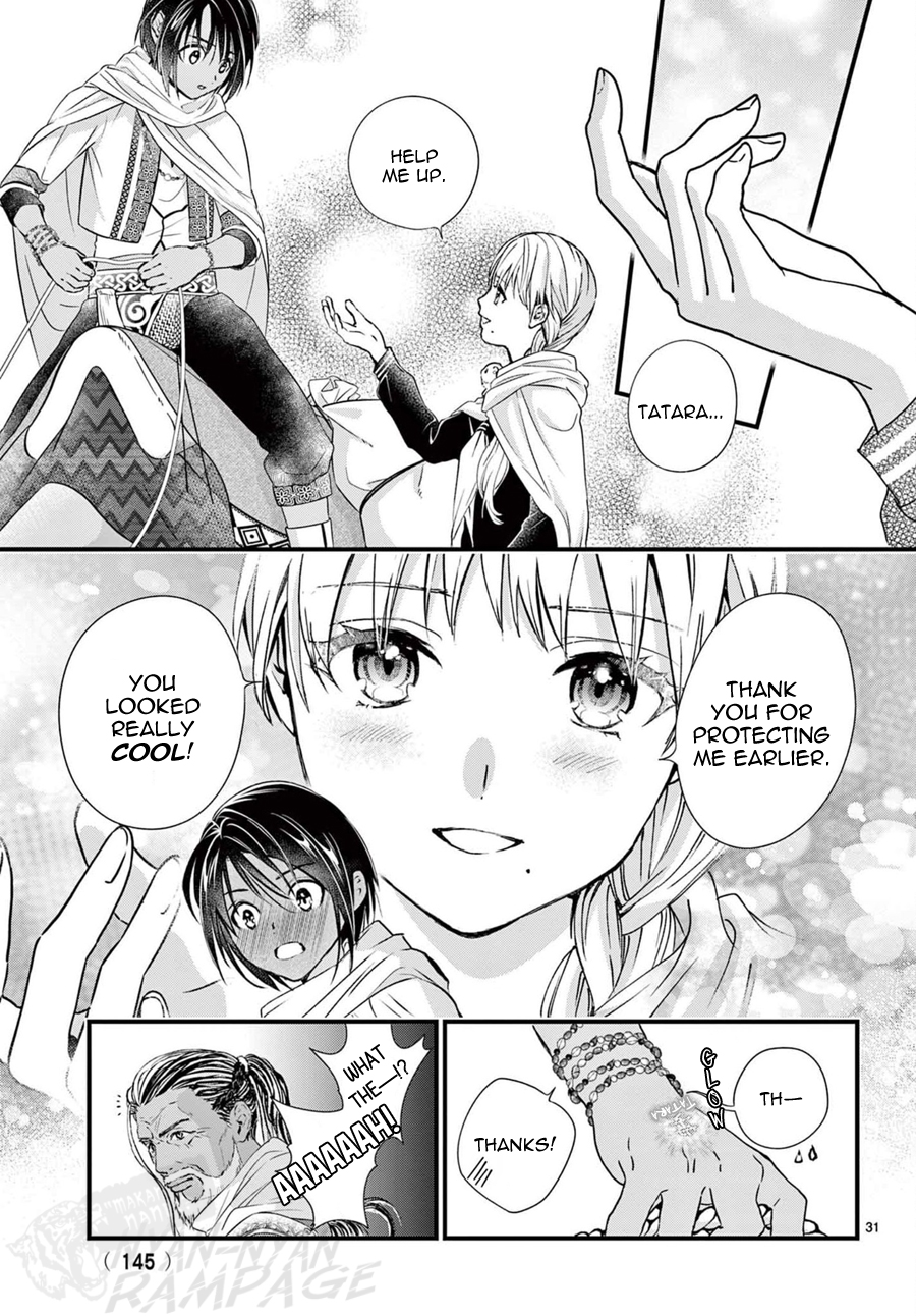 Halaman dari Fushigi Yuugi - Byakko Senki Chapter 13