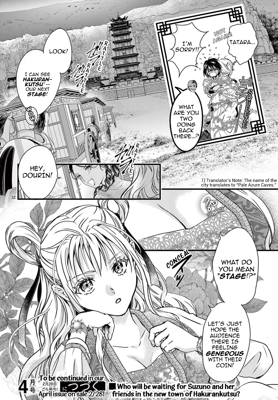 Halaman dari Fushigi Yuugi - Byakko Senki Chapter 13