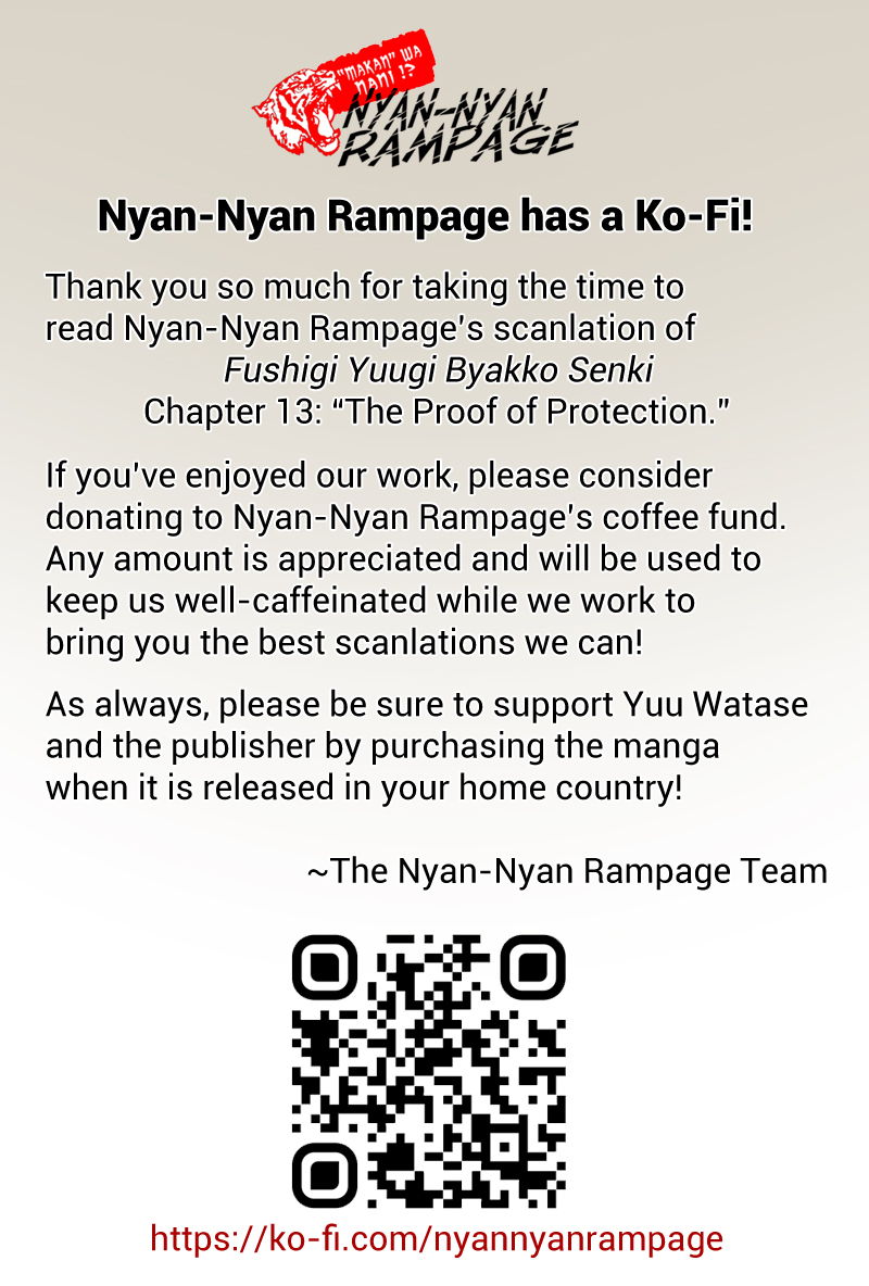 Halaman dari Fushigi Yuugi - Byakko Senki Chapter 13