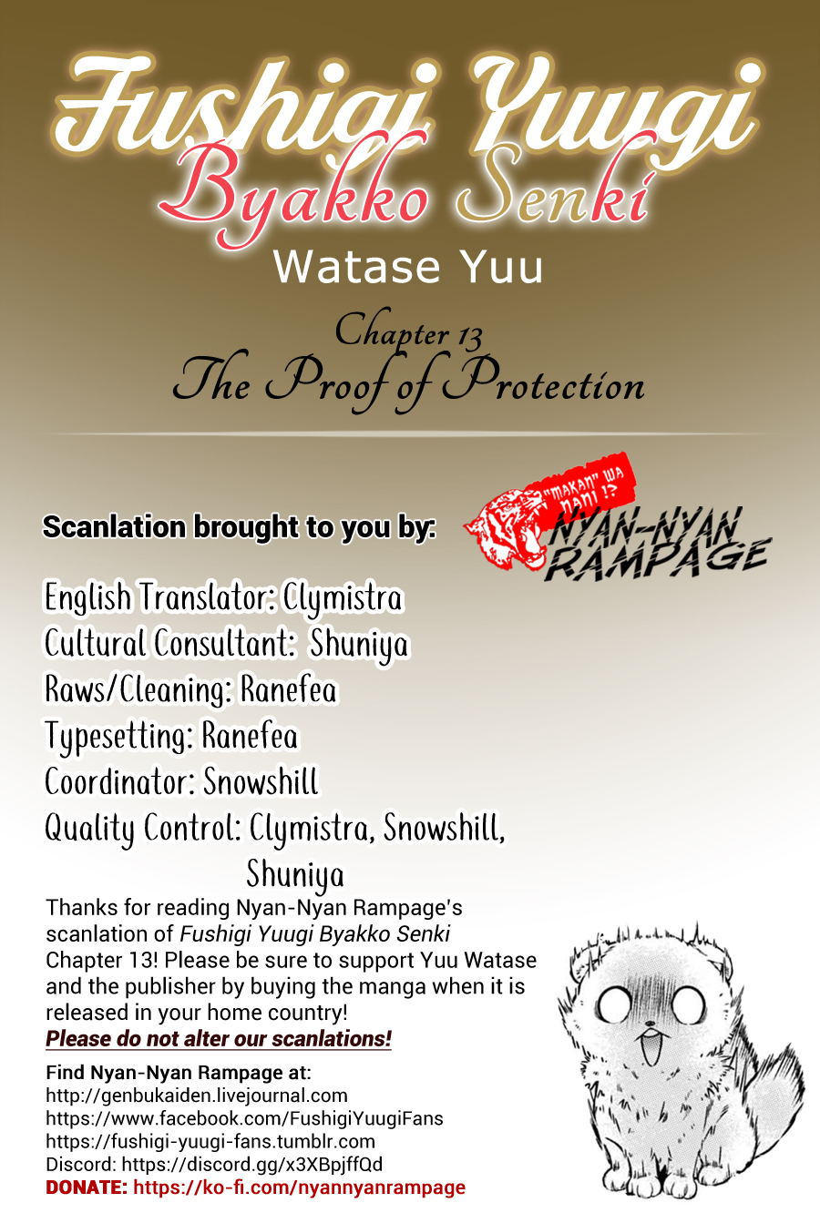 Halaman dari Fushigi Yuugi - Byakko Senki Chapter 13