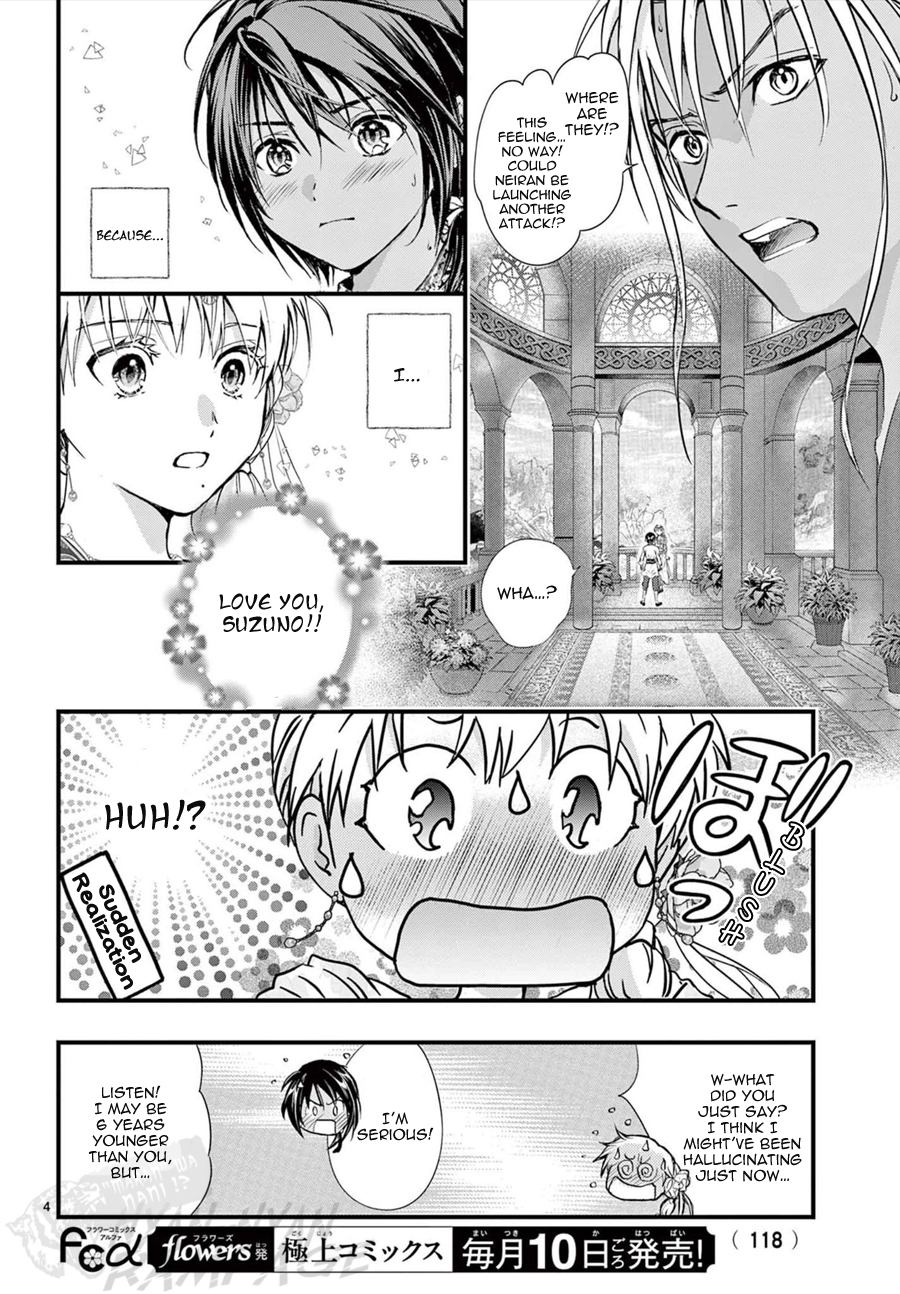 Halaman dari Fushigi Yuugi - Byakko Senki Chapter 13