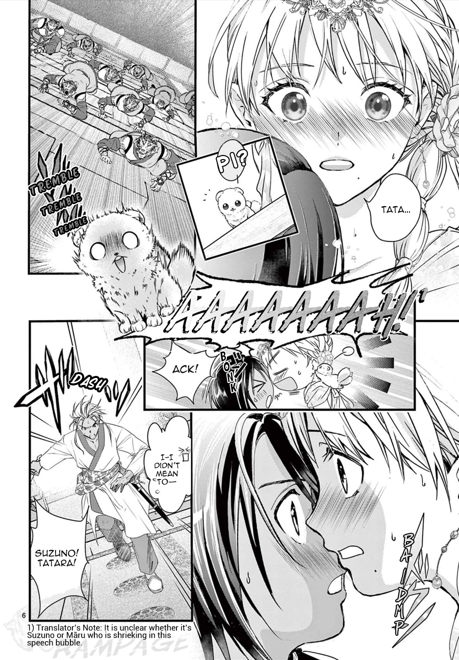 Halaman dari Fushigi Yuugi - Byakko Senki Chapter 13