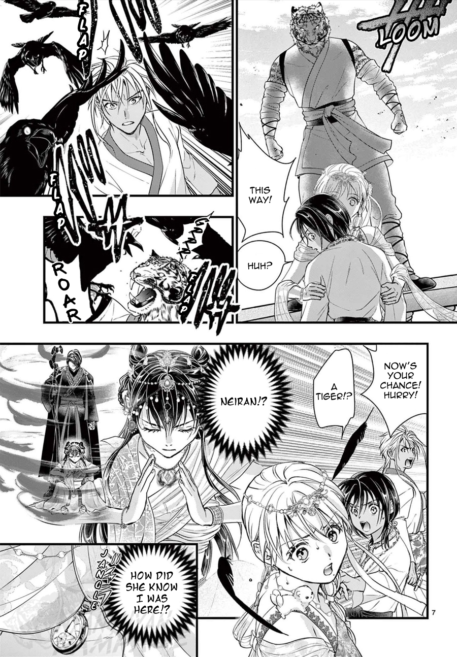 Halaman dari Fushigi Yuugi - Byakko Senki Chapter 13