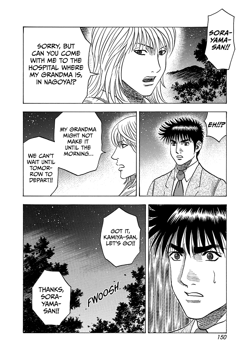 Halaman dari Countach Chapter 176